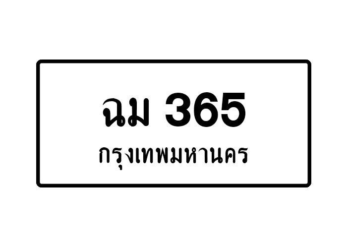 tabiennew346-1.png