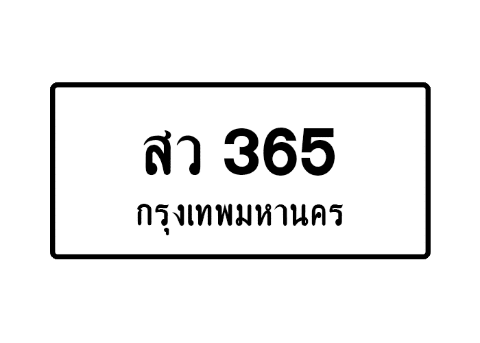 tabiennew347-1.png