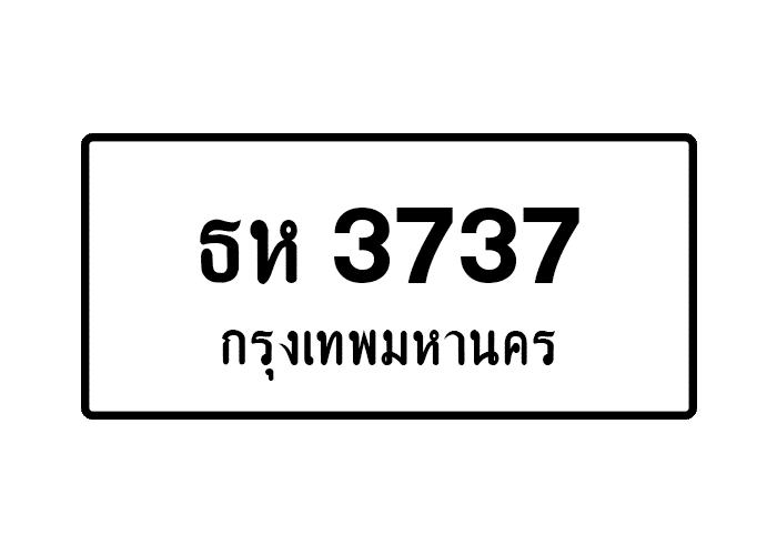tabiennew360-1.png