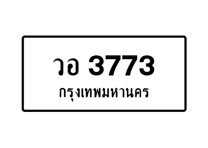 tabiennew362-1.png