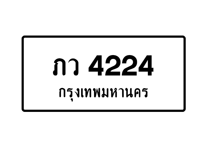 tabiennew390-1.png