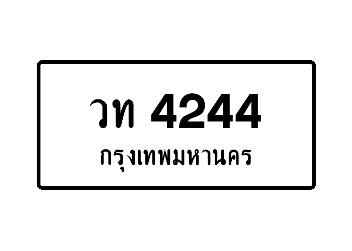tabiennew399-1.png