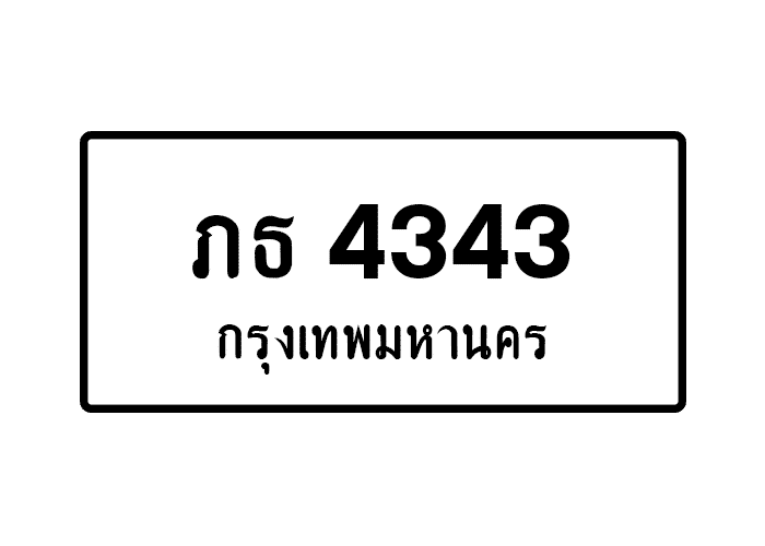 tabiennew422-1.png