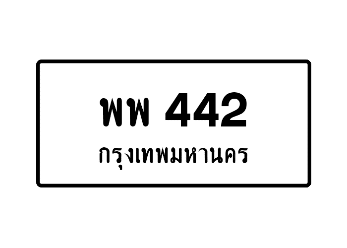 tabiennew428-1.png