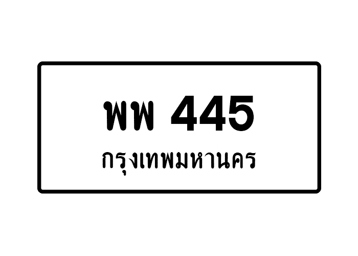 tabiennew440-1.png