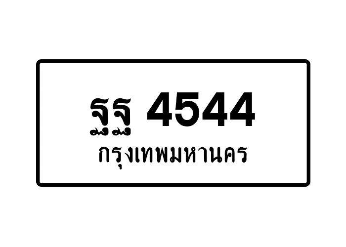 tabiennew448-1.png