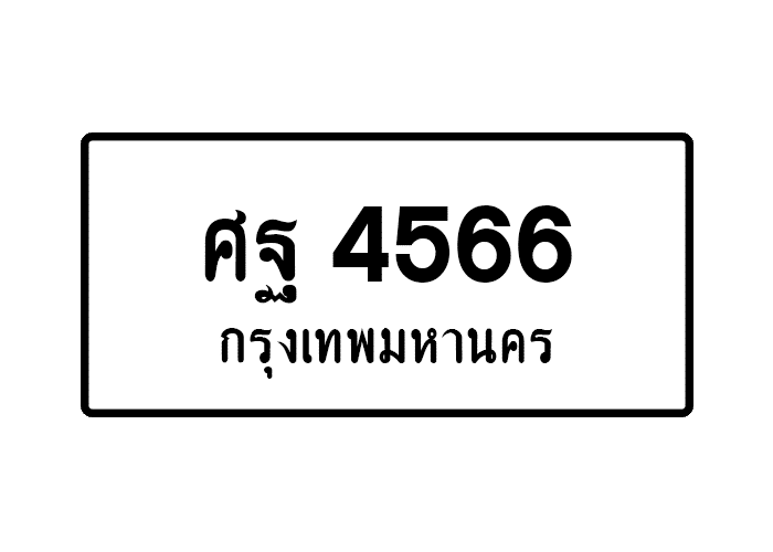 tabiennew456-1.png
