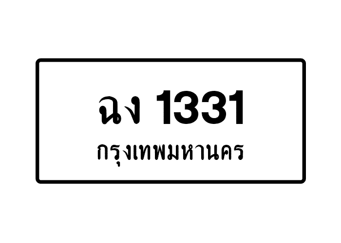 tabiennew46-1.png