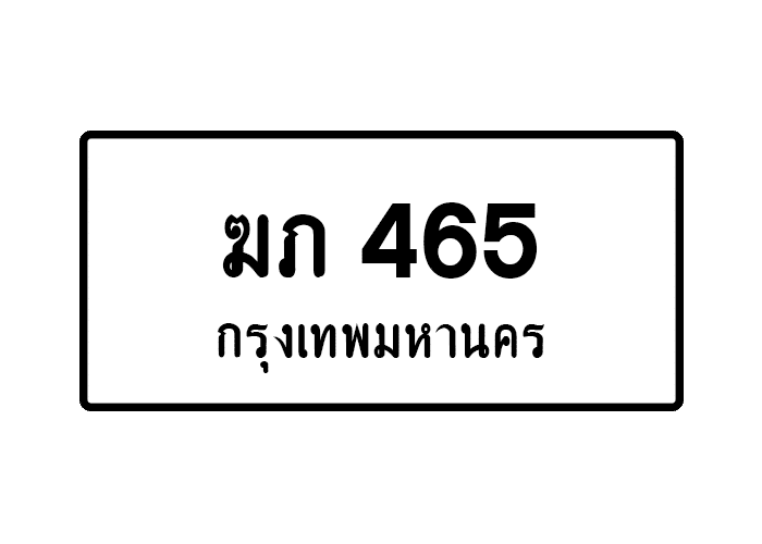 tabiennew463-1.png