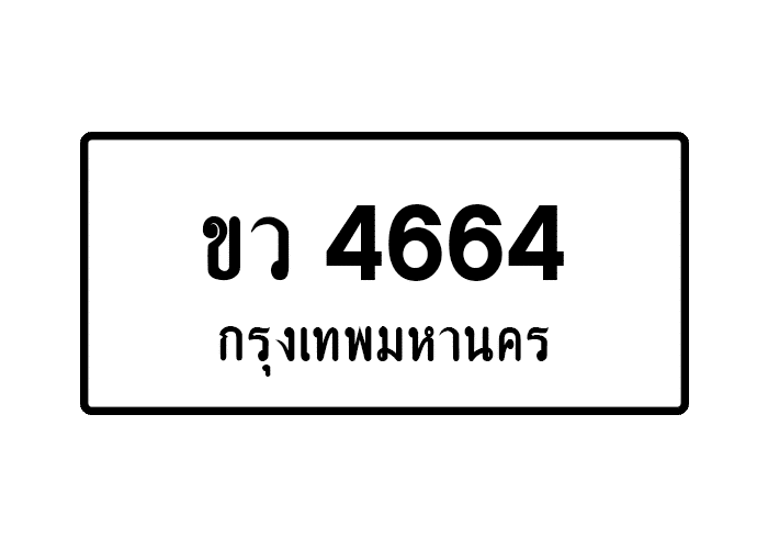 tabiennew467-1.png