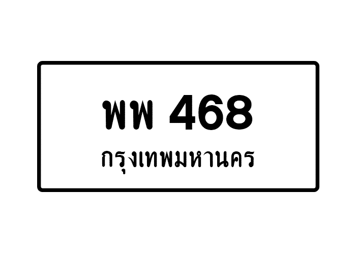 tabiennew471-1.png