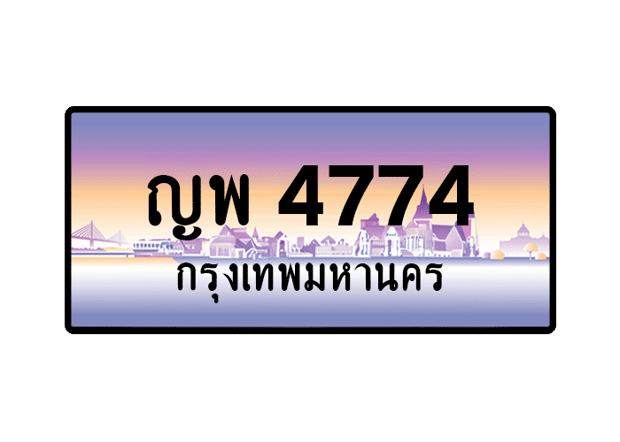 tabiennew476-1.png
