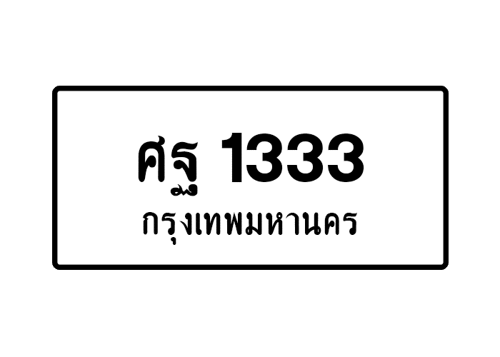 tabiennew48-1.png