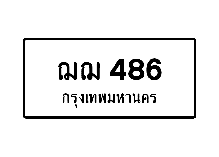tabiennew481-1.png