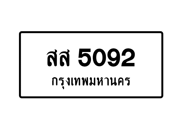 tabiennew495-1.png