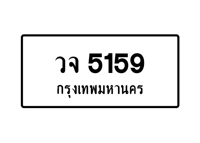 tabiennew505-1.png