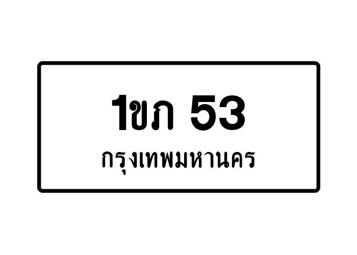 tabiennew521-1.png