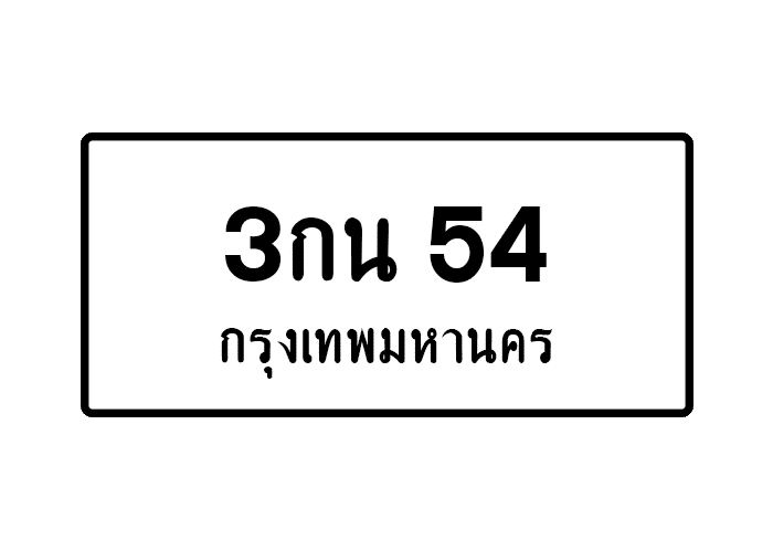 tabiennew523-1.png