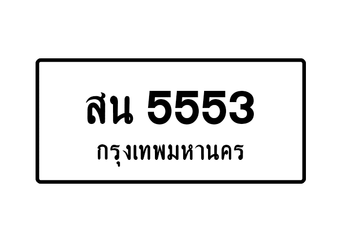tabiennew547-1.png