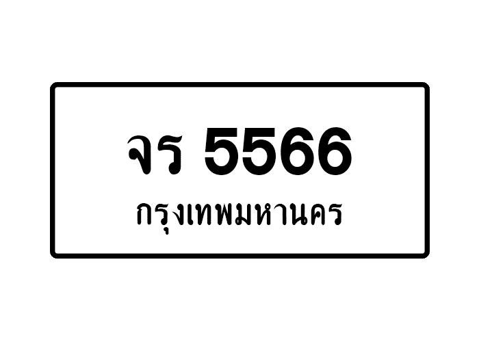 tabiennew553-1.png