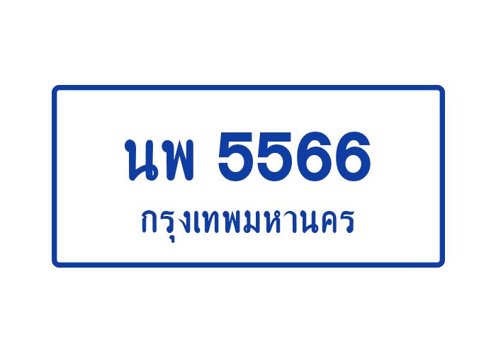 tabiennew555-1.png