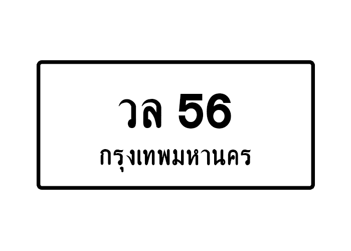 tabiennew561-1.png