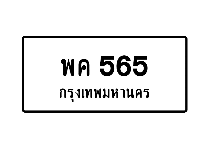 tabiennew568-1.png