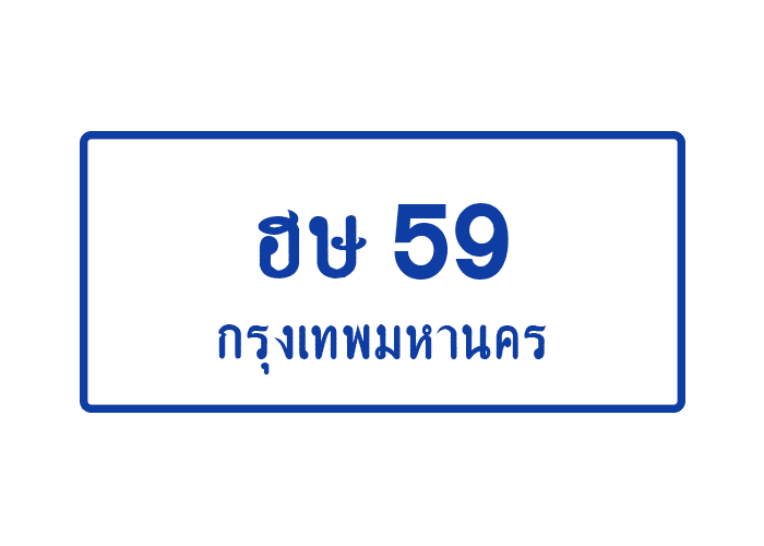 tabiennew581-1.png