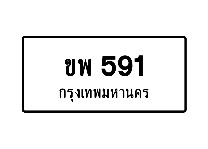 tabiennew582-1.png