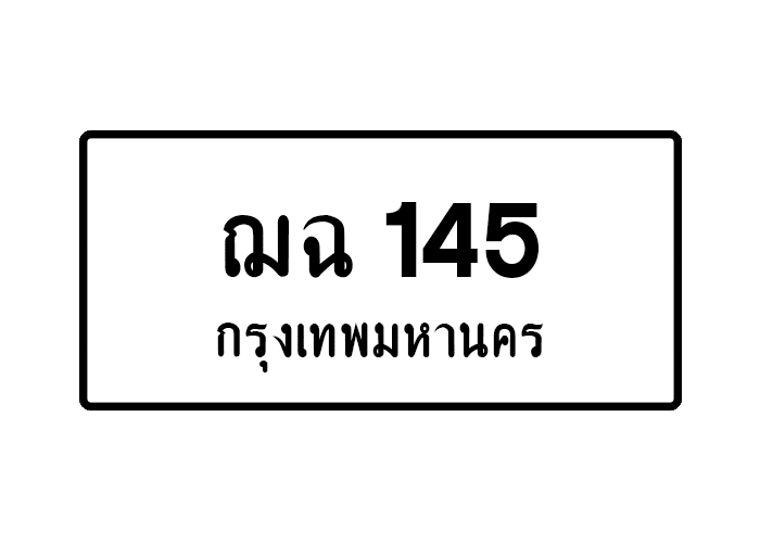 tabiennew59-1.png