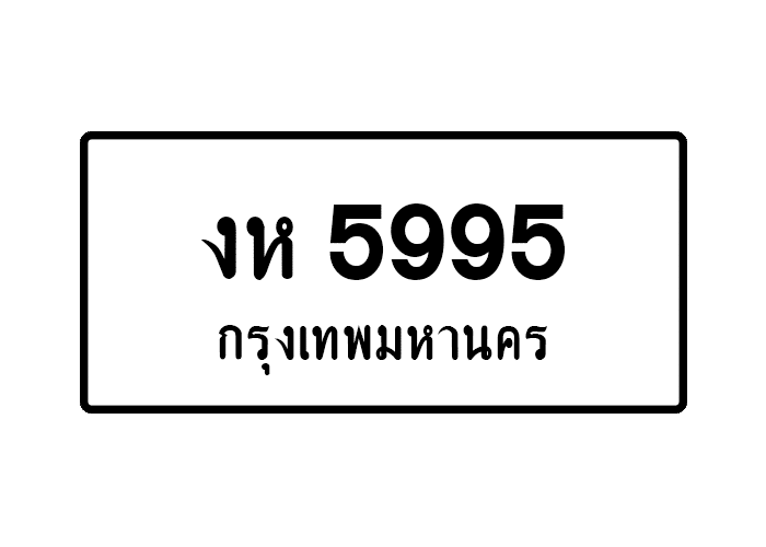 tabiennew590-1.png