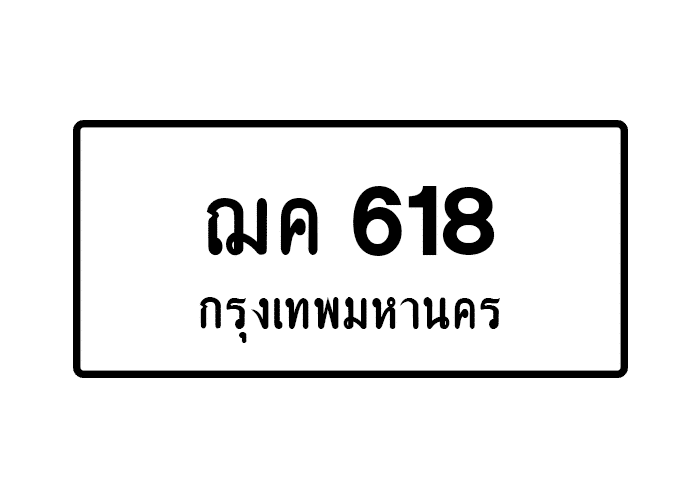 tabiennew598-1.png