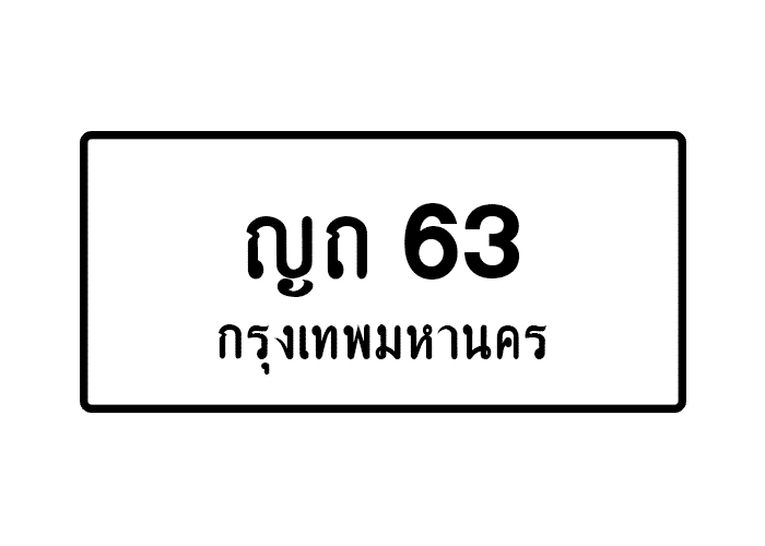 tabiennew604-1.png