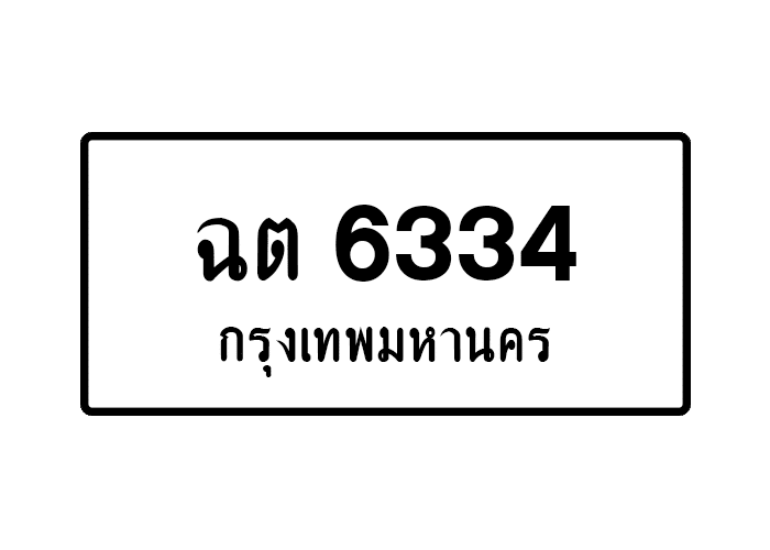 tabiennew606-1.png