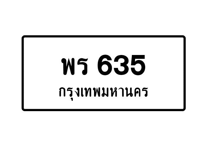 tabiennew613-1.png