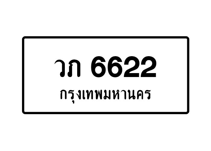 tabiennew657-1.png