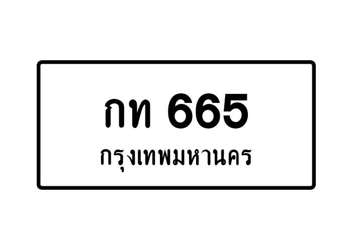 tabiennew659-1.png