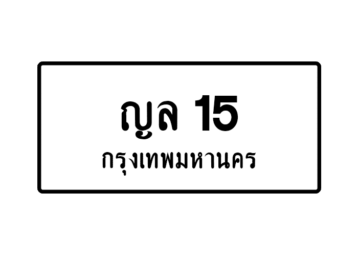 tabiennew66-1.png