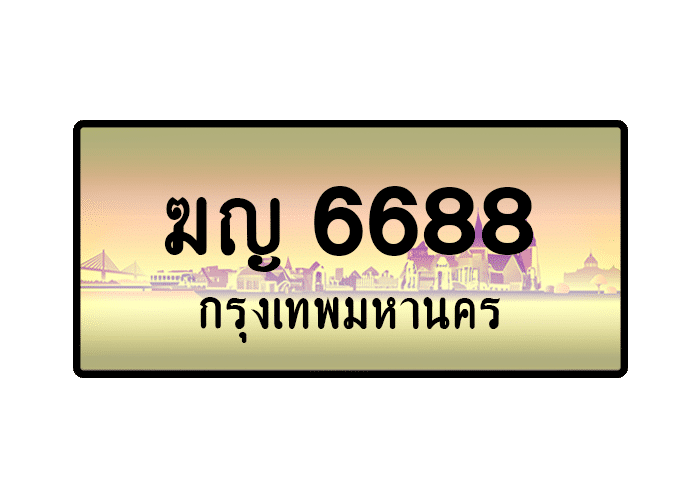 tabiennew666-1.png