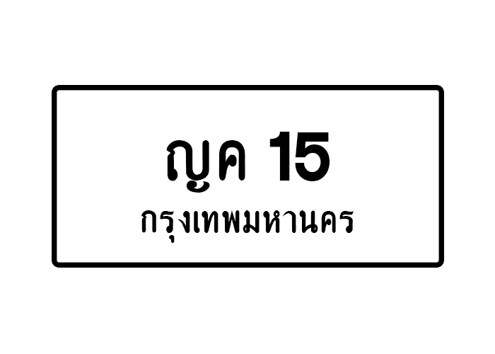 tabiennew68-1.png
