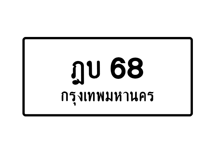 tabiennew682-1.png