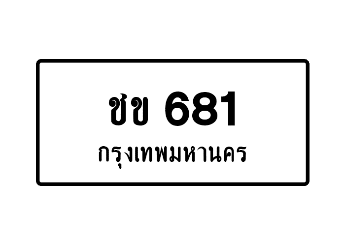 tabiennew684-1.png