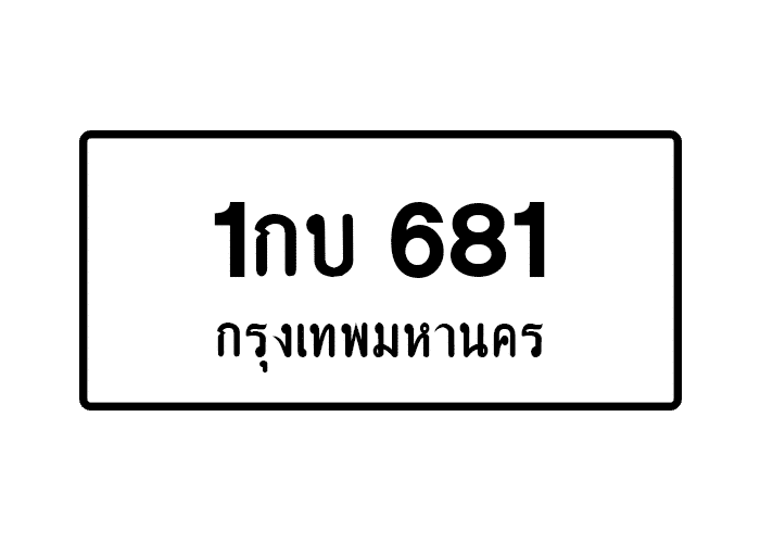 tabiennew685-1.png