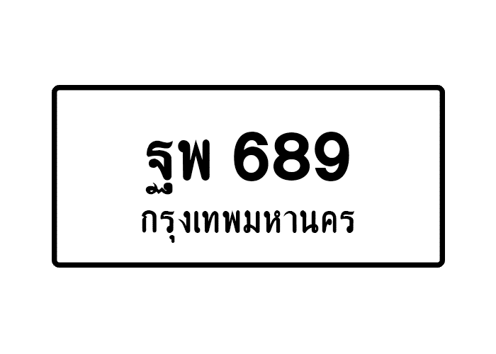 tabiennew695-1.png