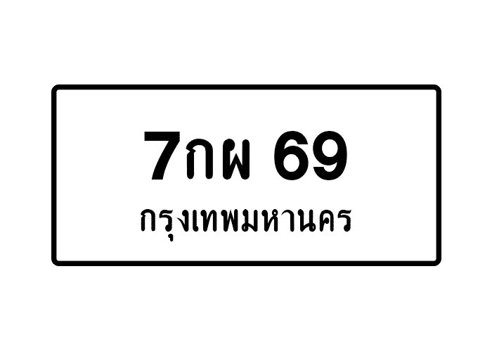 tabiennew696-1.png