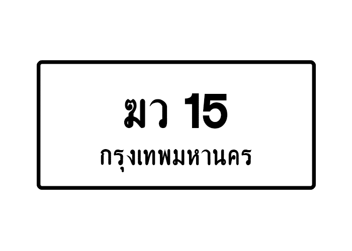 tabiennew70-1.png