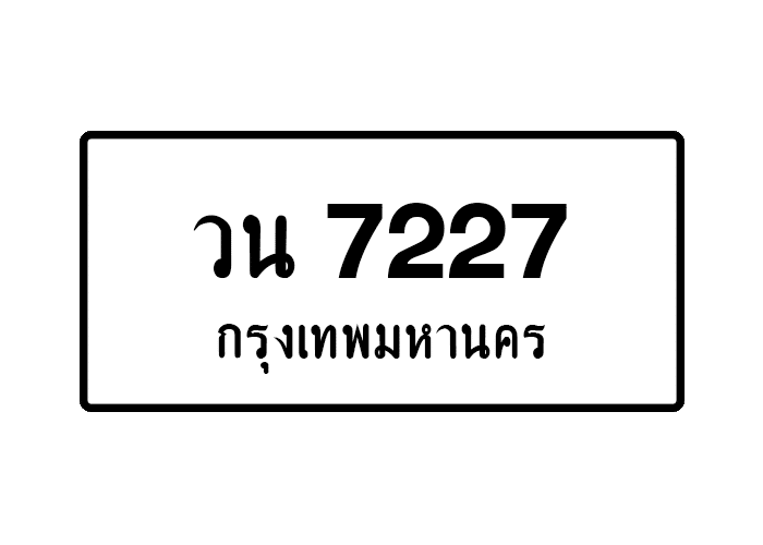 tabiennew726-1.png