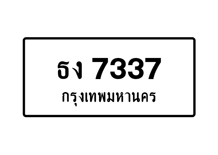 tabiennew731-1.png