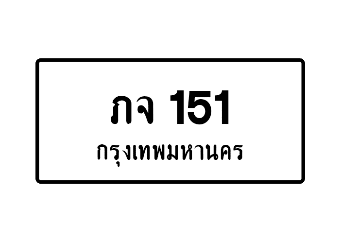 tabiennew74-1.png
