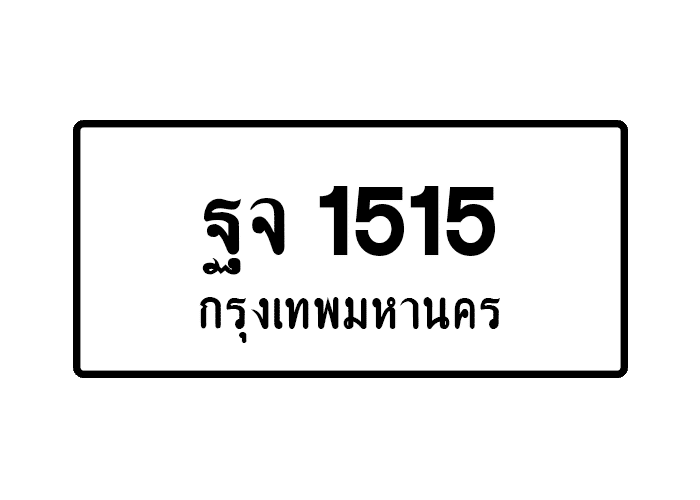 tabiennew76-1.png